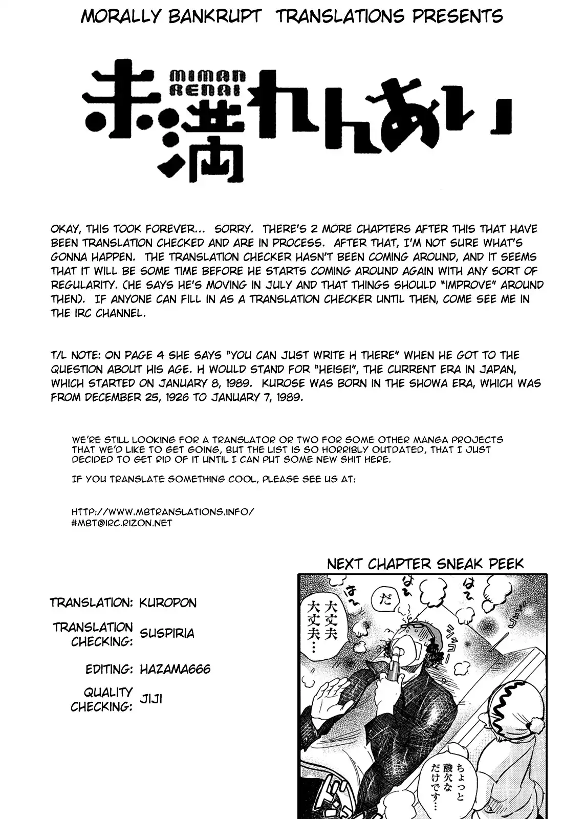 Miman Renai Chapter 10 27